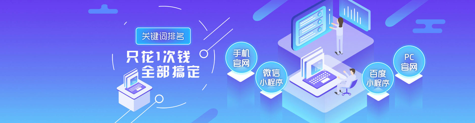 袁州百度推广返点