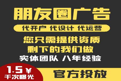 企业营销新策略：百度推广代理商成功案例分享